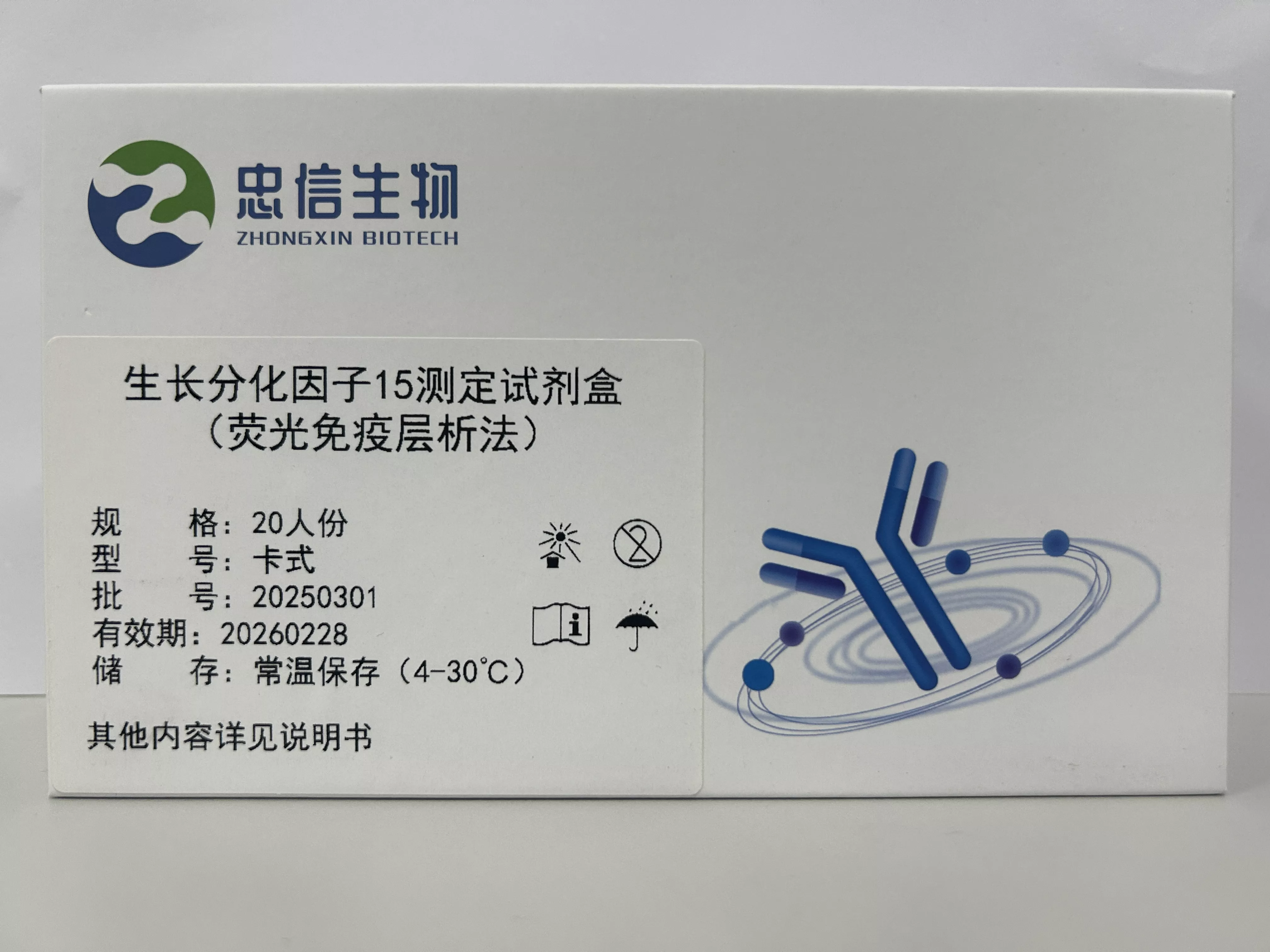 生长分化因子15（GDF15）
