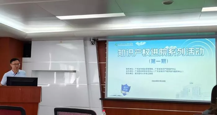 文章附图